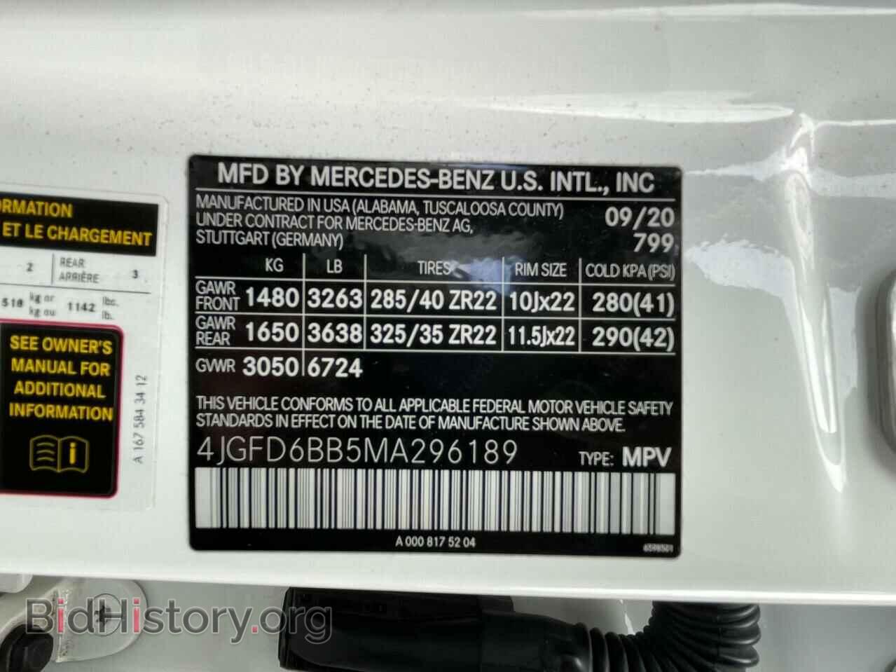 2021 MERCEDES-BENZ GLE-CLASS - VIN: 4JGFD6BB5MA296189 - Фото 10
