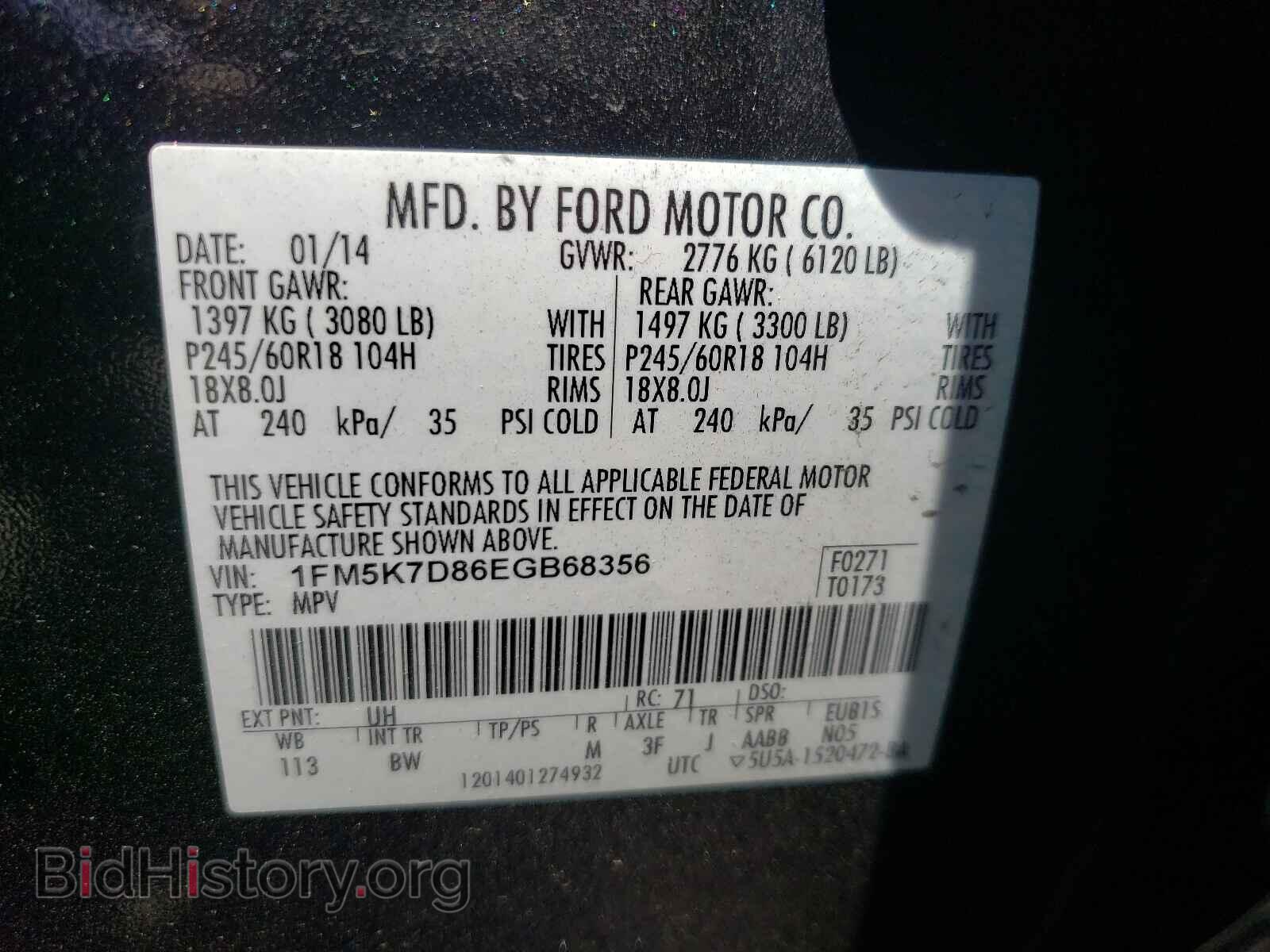 2014 FORD EXPLORER - VIN: 1FM5K7D86EGB68356 - Photo 10