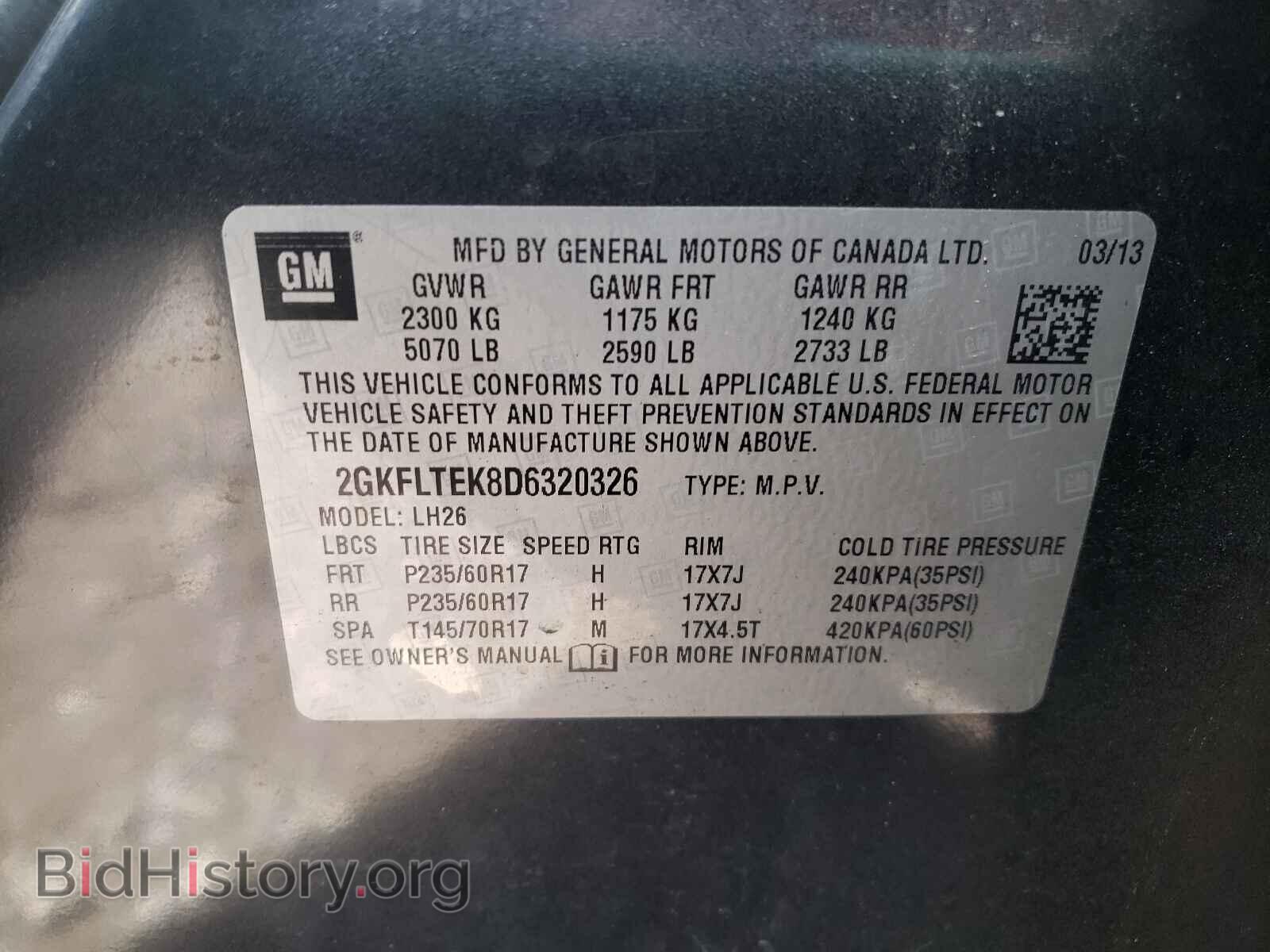 2013 GMC TERRAIN - VIN: 2GKFLTEK8D6320326 - Фото 10