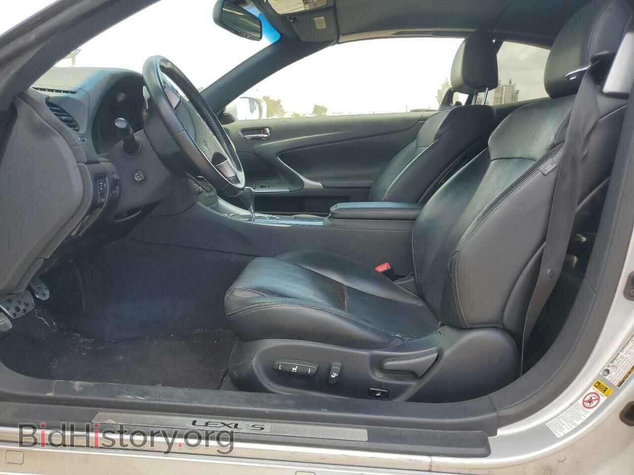 2013 LEXUS IS - VIN: JTHFF2C28D2528475 - Фото 7