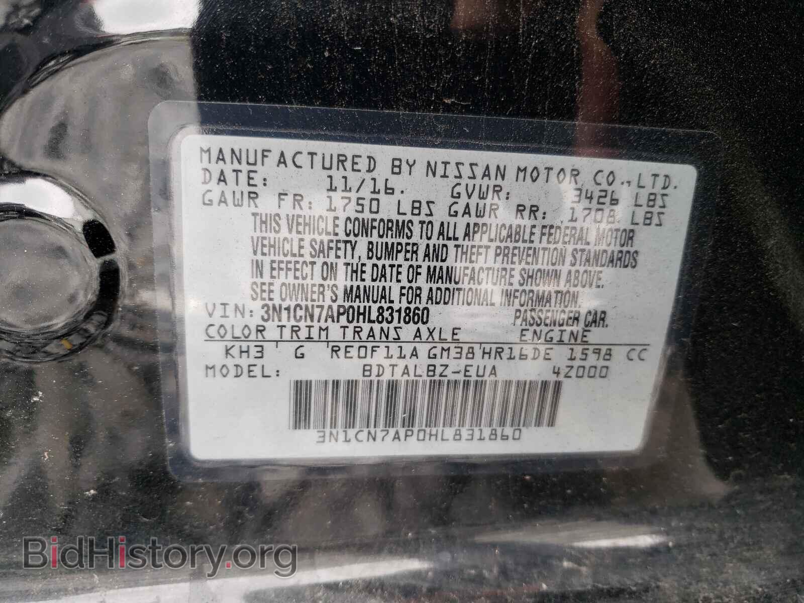 2017 NISSAN VERSA - VIN: 3N1CN7AP0HL831860 - Фото 10
