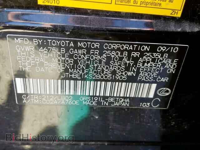 2011 LEXUS GS350 - VIN: JTHBE1KS2B0051905 - Фото 10