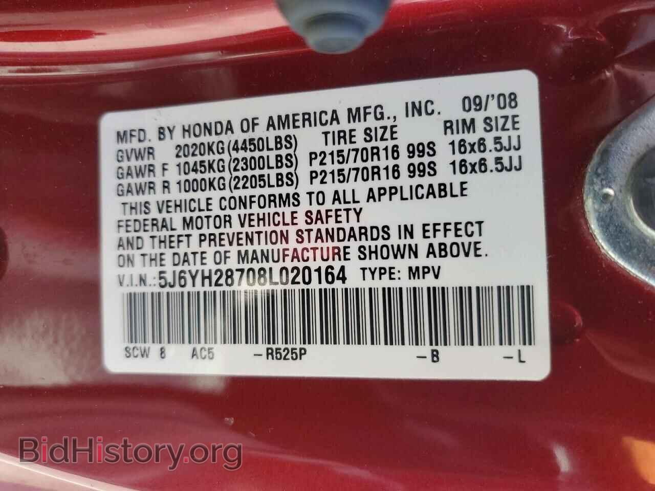 2008 HONDA ELEMENT - VIN: 5J6YH28708L020164 - Photo 13