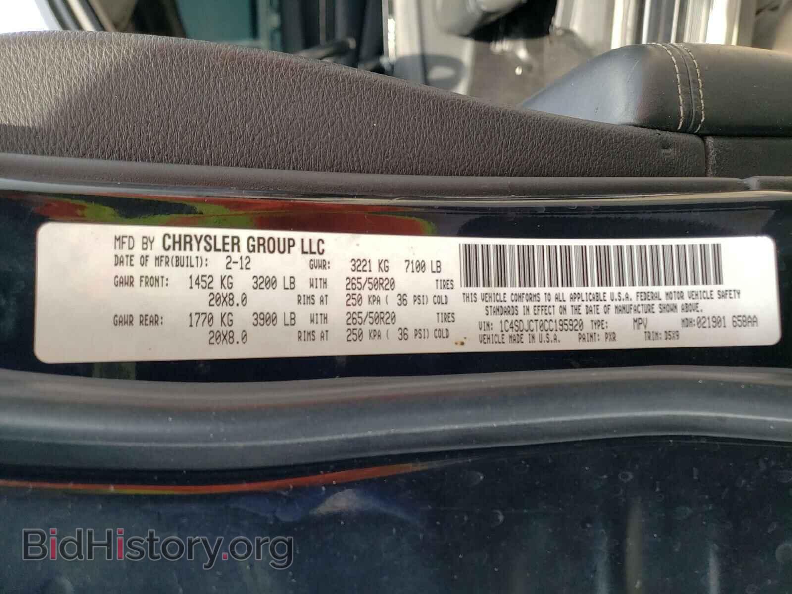 2011 DODGE DURANGO - VIN: 1D4RD5GG2BC698210 - Photo 10