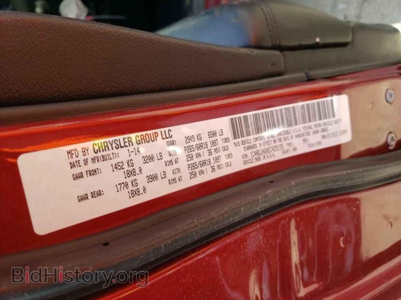 2014 DODGE DURANGO - VIN: 1C4RDJAG0EC425155 - Photo 10