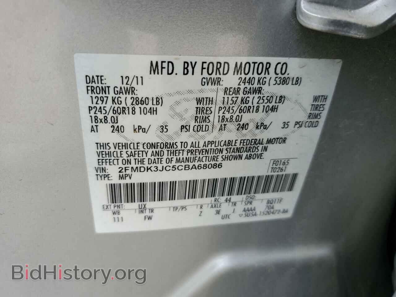 2012 FORD EDGE - VIN: 2FMDK3JC5CBA68086 - Фото 14