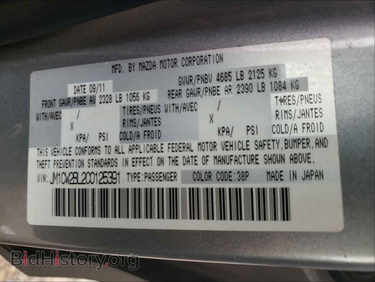 2012 MAZDA 5 - VIN: JM1CW2BL2C0125391 - Фото 10