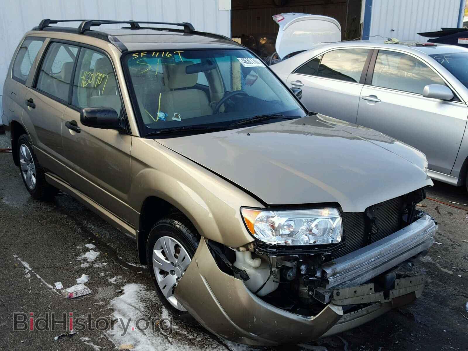 Фотография JF1SG63688H701962 - SUBARU FORESTER 2008