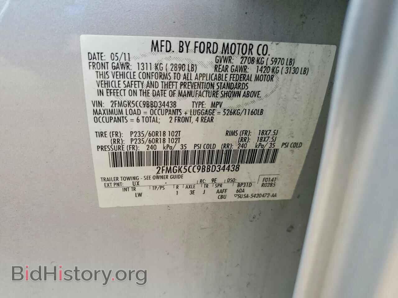 2011 FORD FLEX - VIN: 2FMGK5CC9BBD34438 - Photo 13
