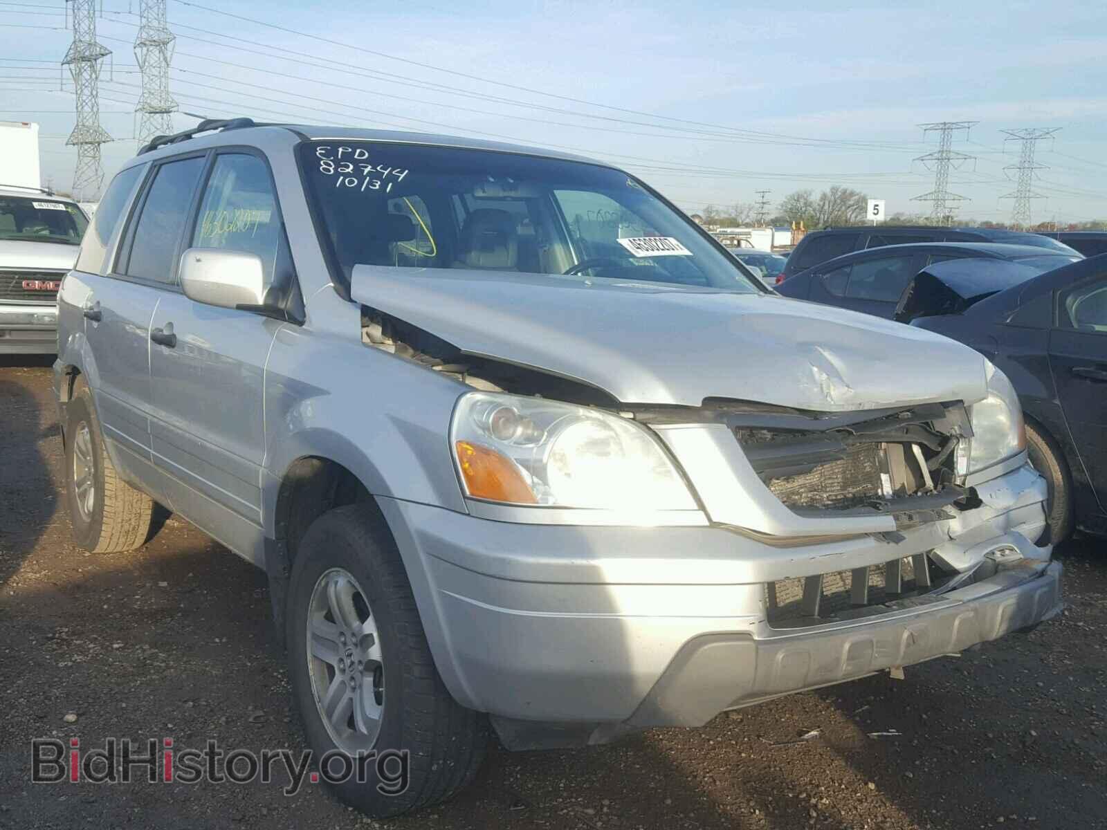 Фотография 2HKYF18645H558010 - HONDA PILOT 2005