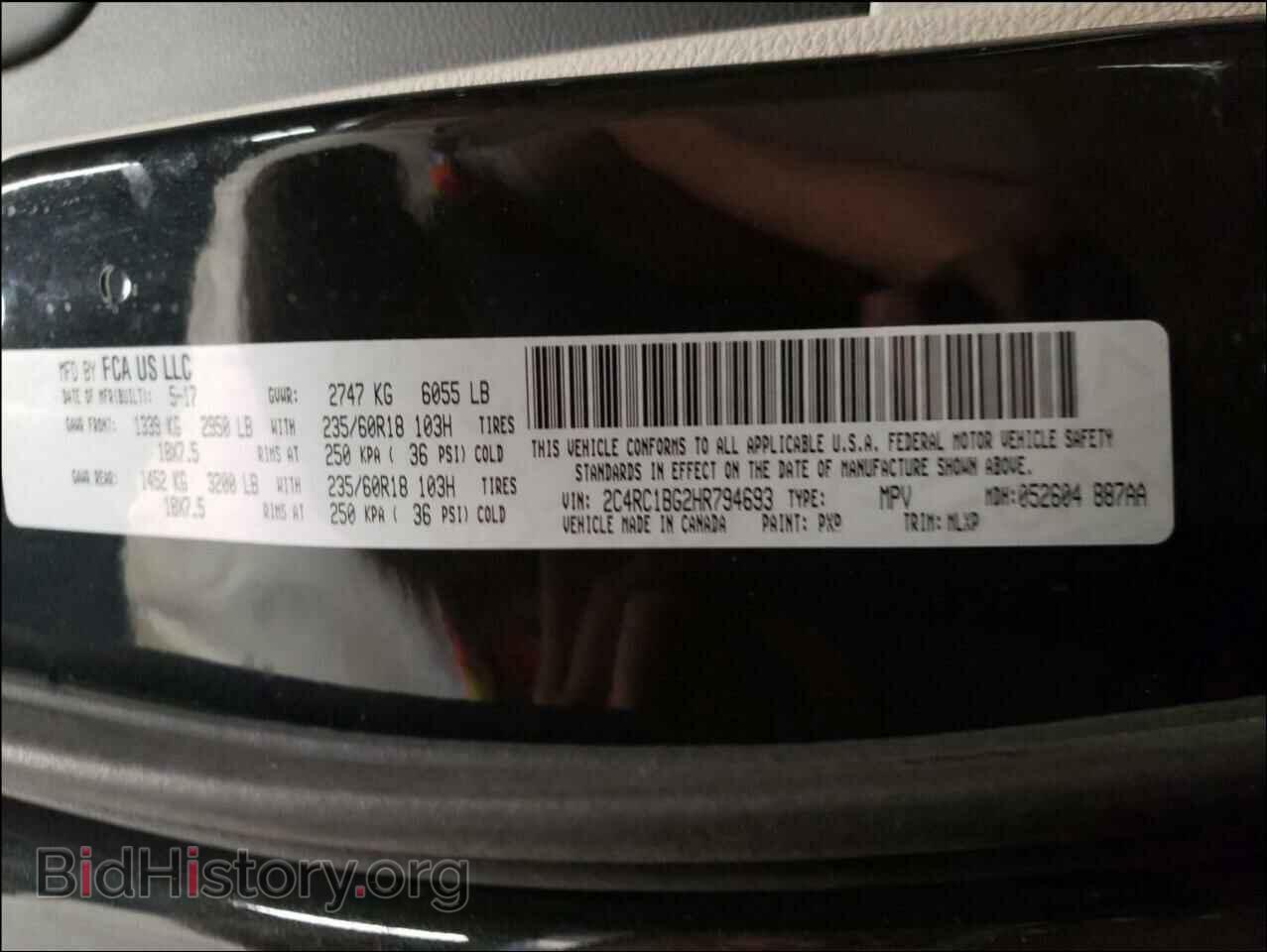 2017 CHRYSLER PACIFICA - VIN: 2C4RC1BG2HR794693 - Фото 10