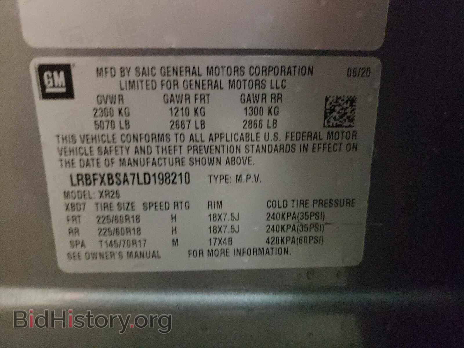 2020 BUICK ENVISION - VIN: LRBFXBSA7LD198210 - Фото 10