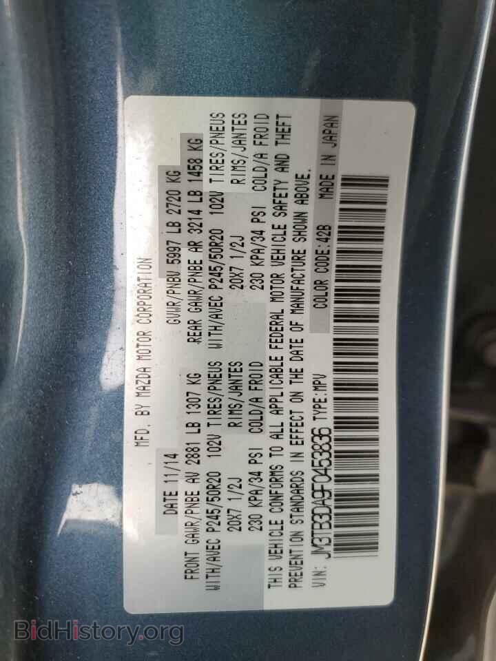 2015 MAZDA CX-9 - VIN: JM3TB3DA9F0453836 - Фото 14