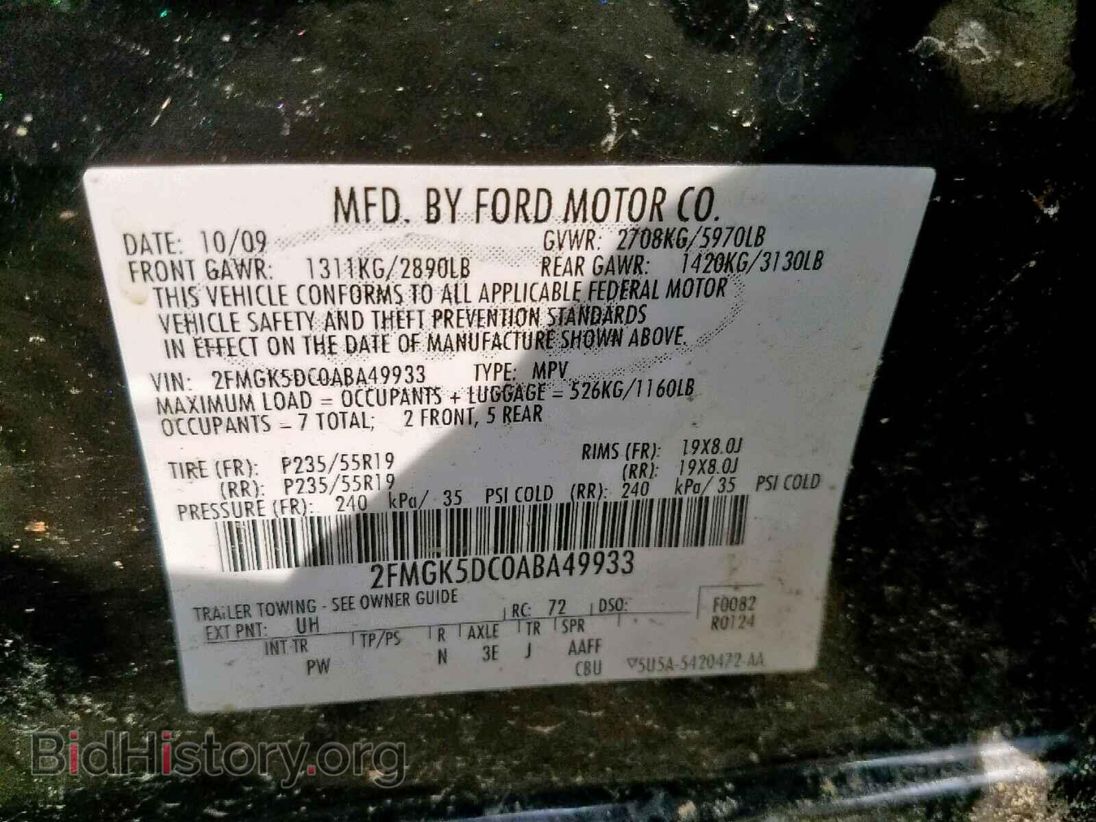 2010 FORD FLEX LIMIT - VIN: 2FMGK5DC0ABA49933 - Фото 10