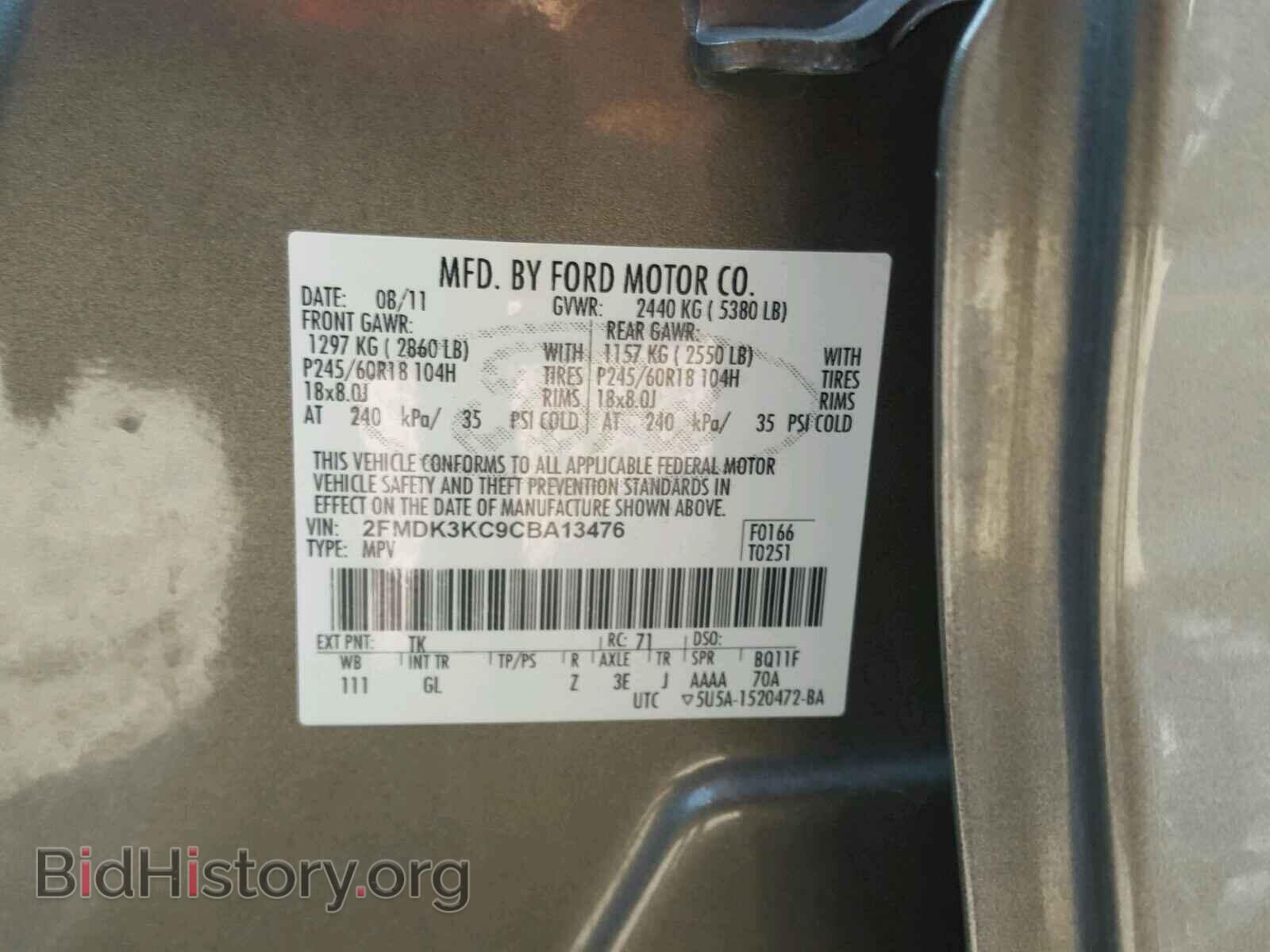 2012 FORD EDGE - VIN: 2FMDK3KC9CBA13476 - Photo 10