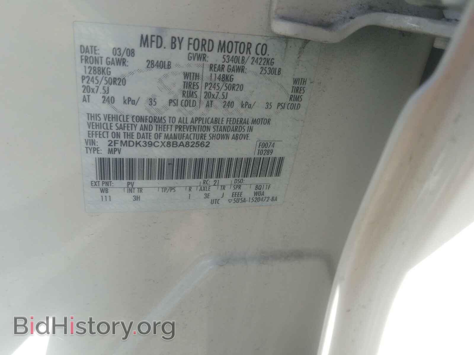 2008 FORD EDGE - VIN: 2FMDK39CX8BA82562 - Фото 10