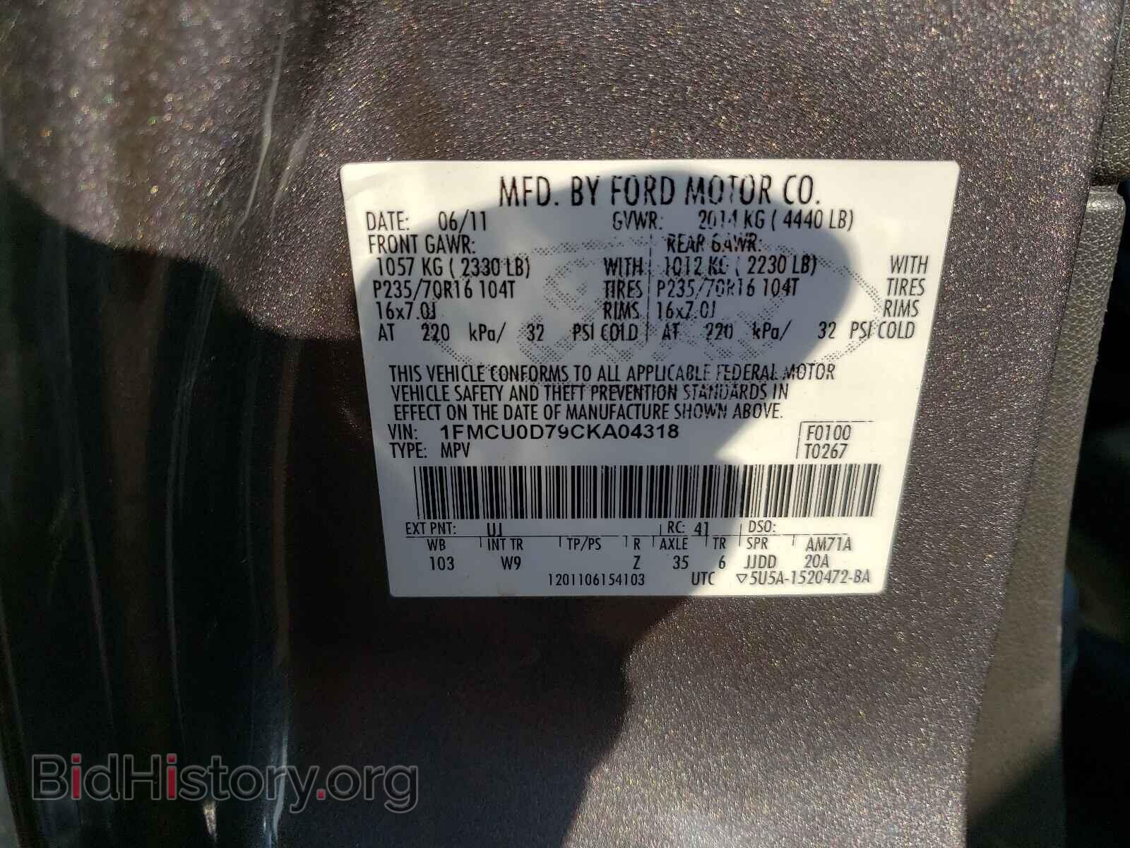 2012 FORD ESCAPE - VIN: 1FMCU0D79CKA04318 - Фото 10