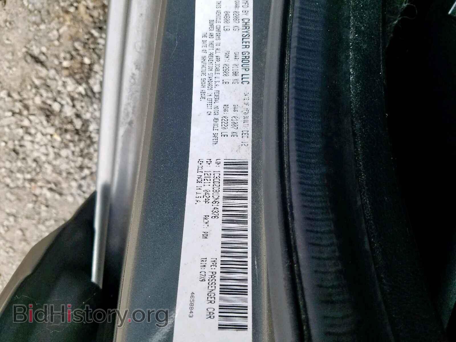 2013 DODGE AVENGER - VIN: 1C3CDZCB1DN614376 - Photo 10