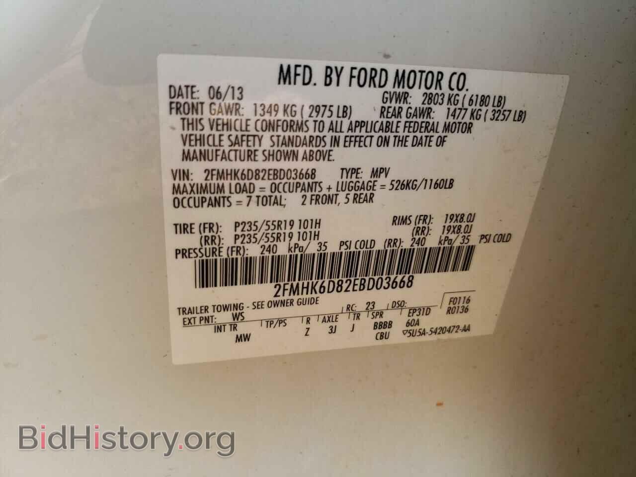 2014 FORD FLEX - VIN: 2FMHK6D82EBD03668 - Фото 12