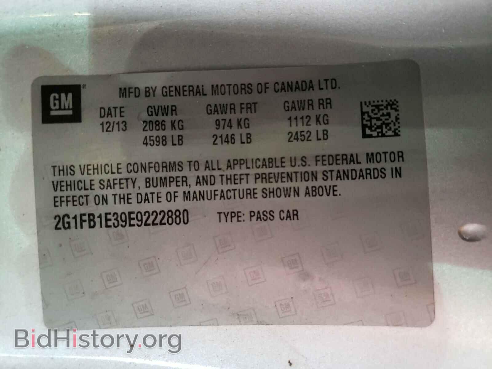 2014 CHEVROLET CAMARO - VIN: 2G1FB1E39E9222880 - Фото 10