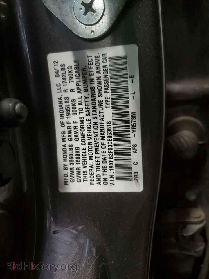 2012 HONDA CIVIC - VIN: 19XFB2F53CE063818 - Фото 13