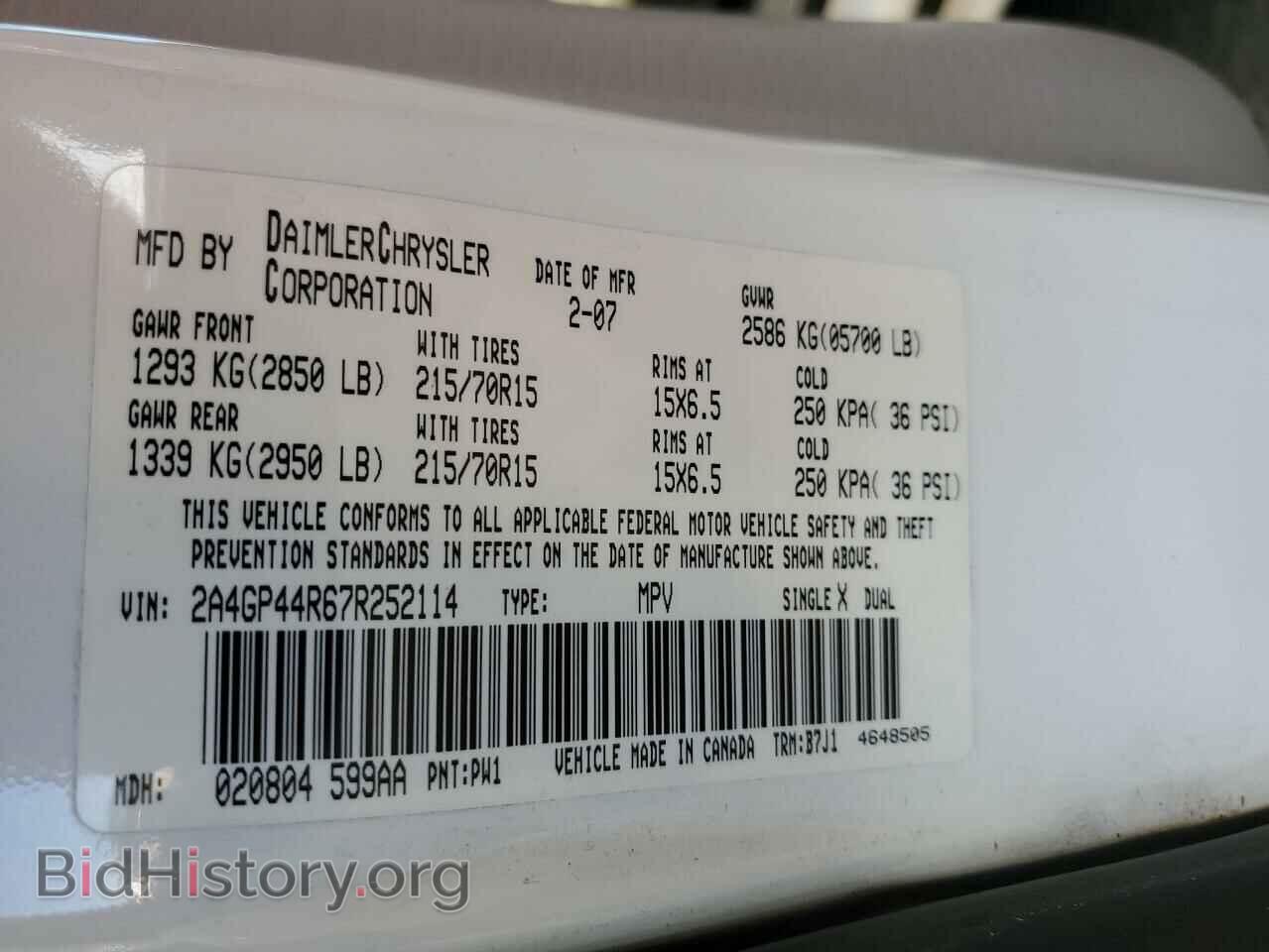2007 CHRYSLER MINIVAN - VIN: 2A4GP44R67R252114 - Фото 13