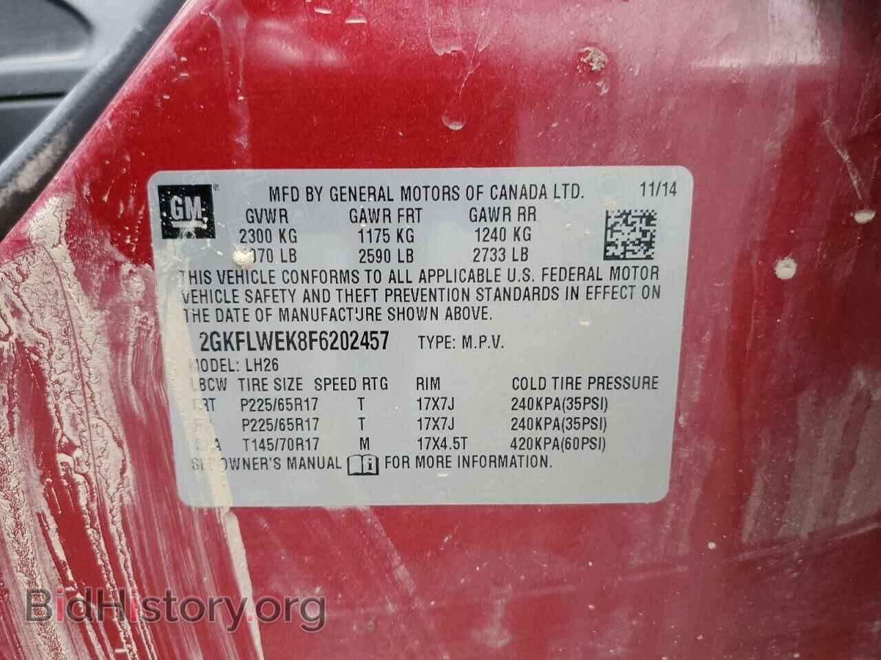 2015 GMC TERRAIN - VIN: 2GKFLWEK8F6202457 - Фото 13