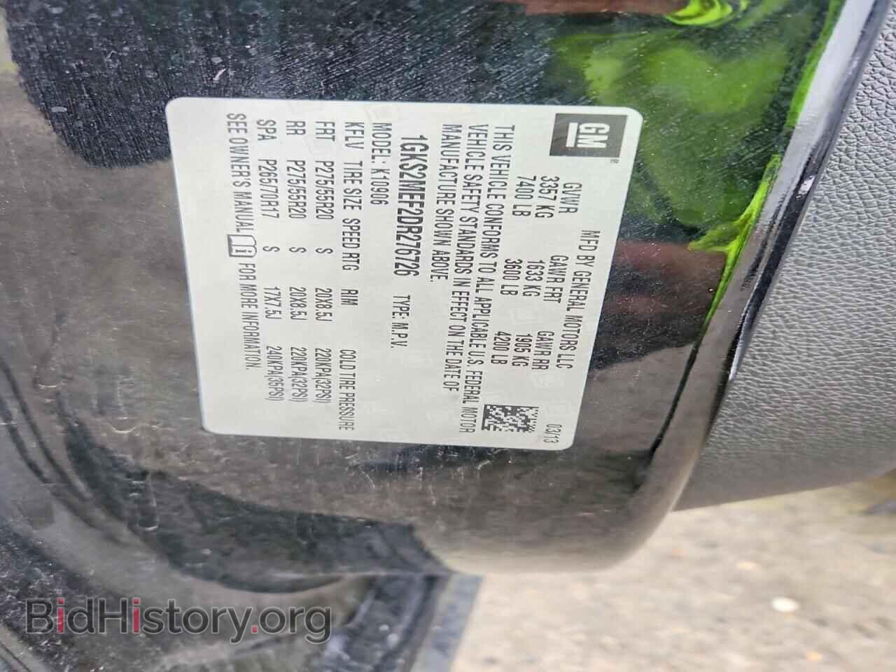 2013 GMC YUKON - VIN: 1GKS2MEF2DR276726 - Фото 13