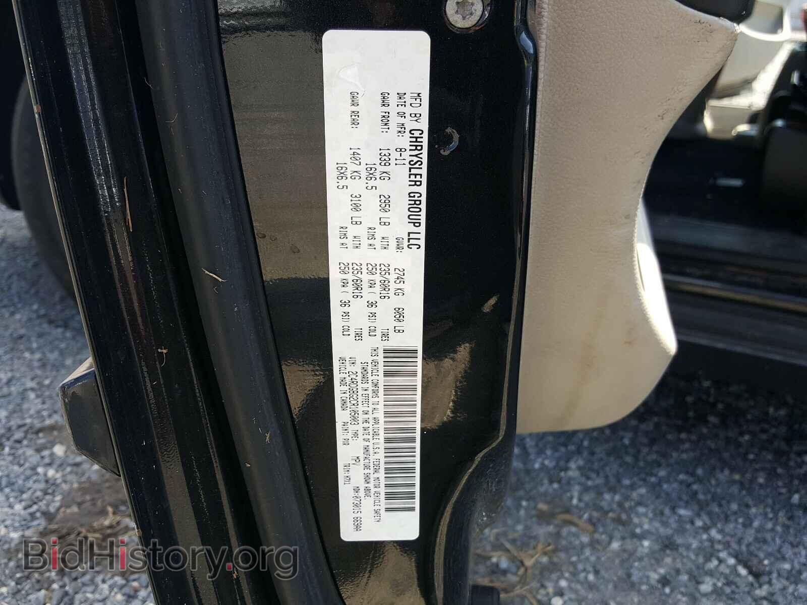 2012 DODGE CARAVAN - VIN: 2C4RDGBG2CR105003 - Фото 10