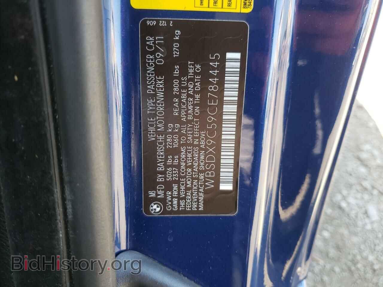 2012 BMW M3 - VIN: WBSDX9C59CE784445 - Photo 10