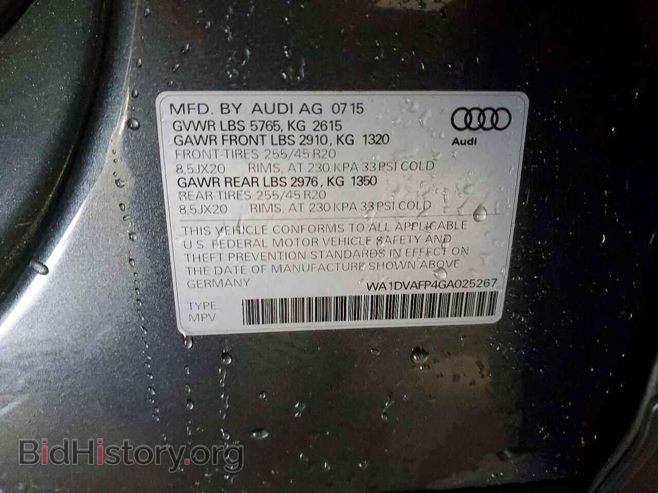 2016 AUDI Q5 - VIN: WA1DVAFP4GA025267 - Фото 13