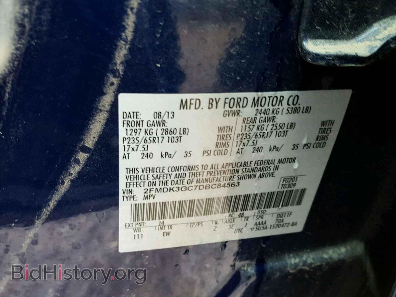2013 FORD EDGE - VIN: 2FMDK3GC7DBC84563 - Фото 10