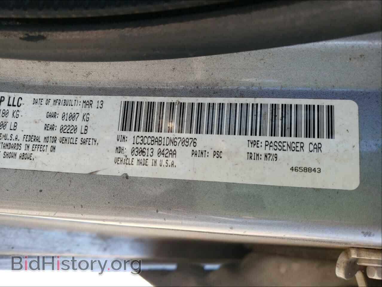 2013 CHRYSLER 200 - VIN: 1C3CCBAB1DN670976 - Фото 10