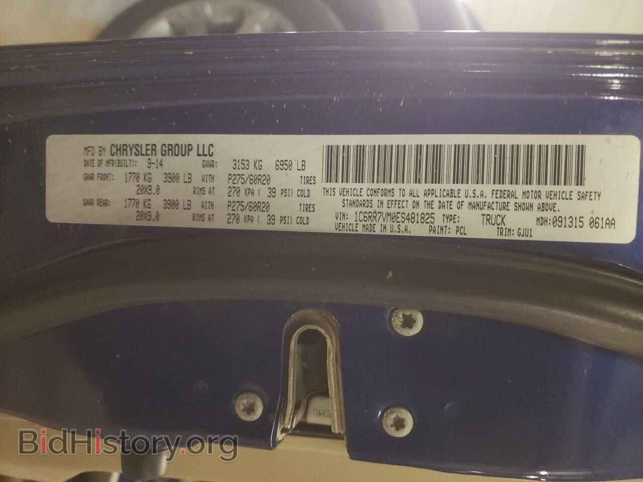 2014 RAM 1500 - VIN: 1C6RR7VM0ES481825 - Фото 10