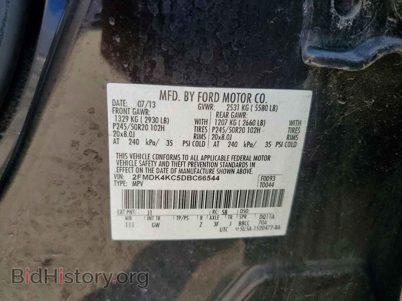 2013 FORD EDGE - VIN: 2FMDK4KC5DBC66544 - Photo 12