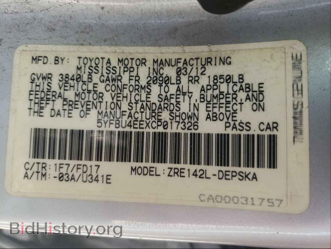 2012 TOYOTA COROLLA - VIN: 5YFBU4EEXCP017326 - Фото 10