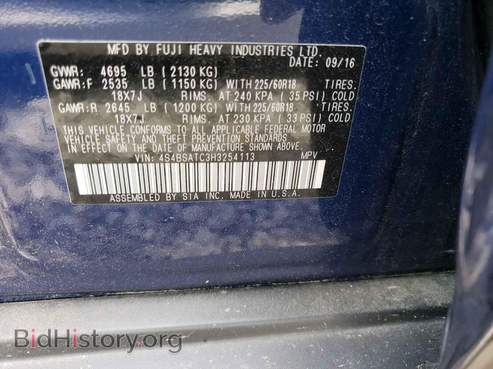 2017 SUBARU OUTBACK - VIN: 4S4BSATC3H3254113 - Фото 10