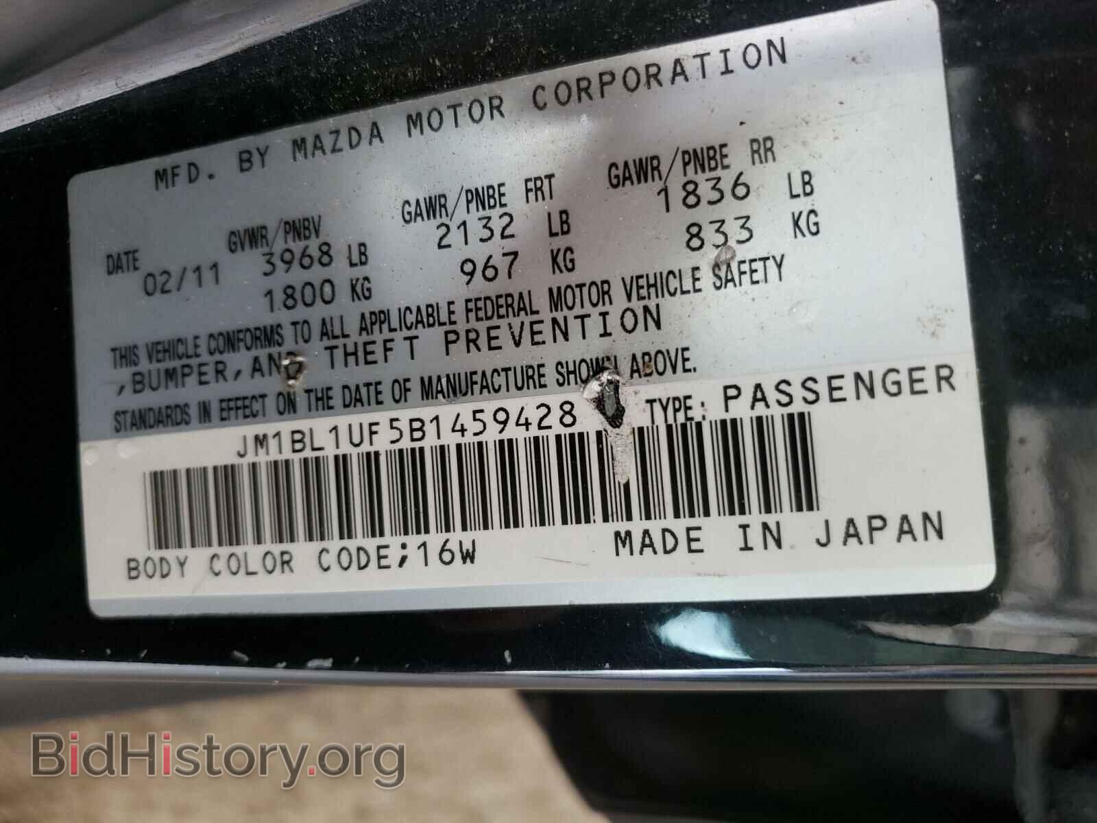 2011 MAZDA 3 - VIN: JM1BL1UF5B1459428 - Фото 10