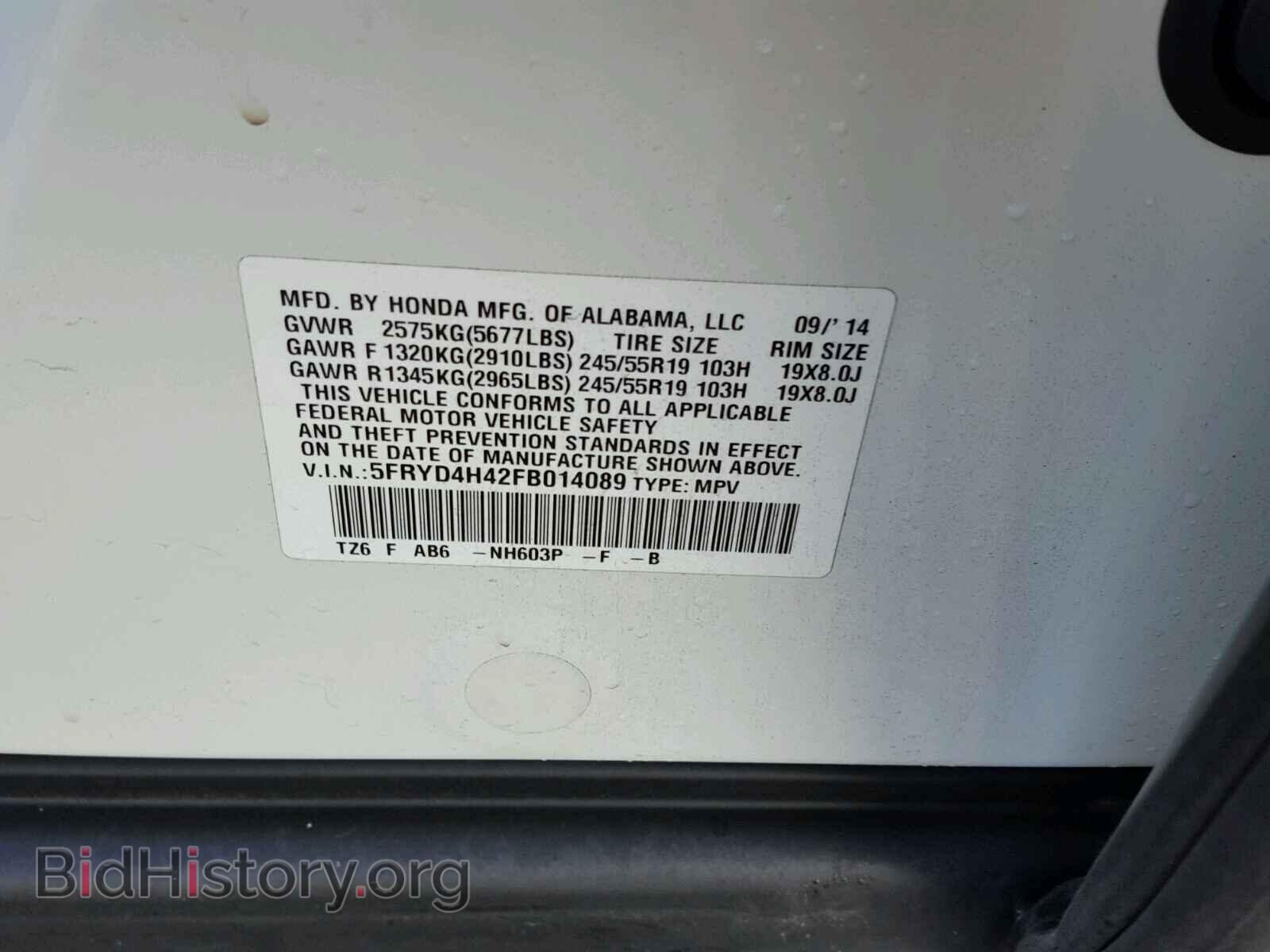 2015 ACURA MDX - VIN: 5FRYD4H42FB014089 - Фото 10