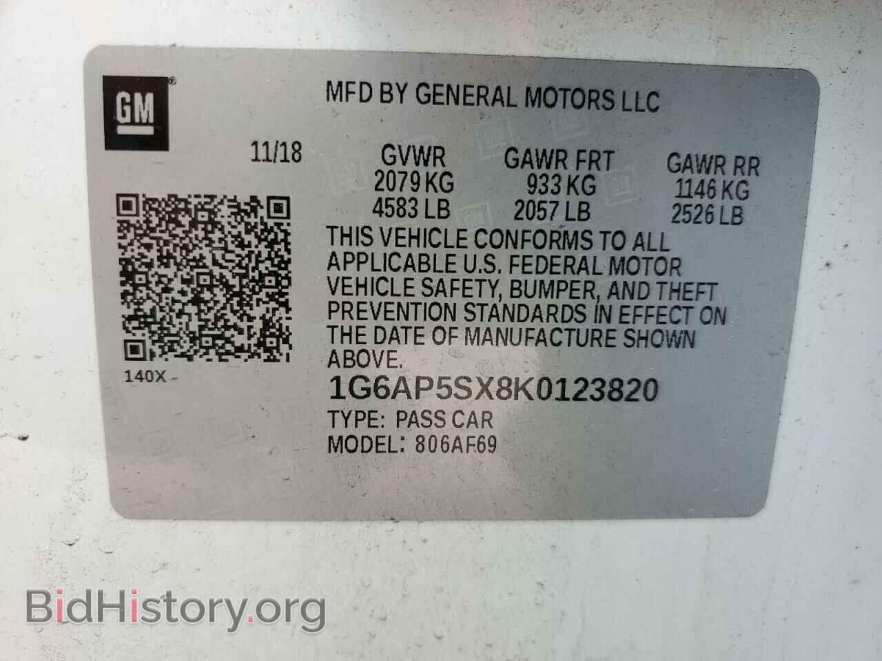 2019 CADILLAC CTS - VIN: 1G6AP5SX8K0123820 - Фото 12