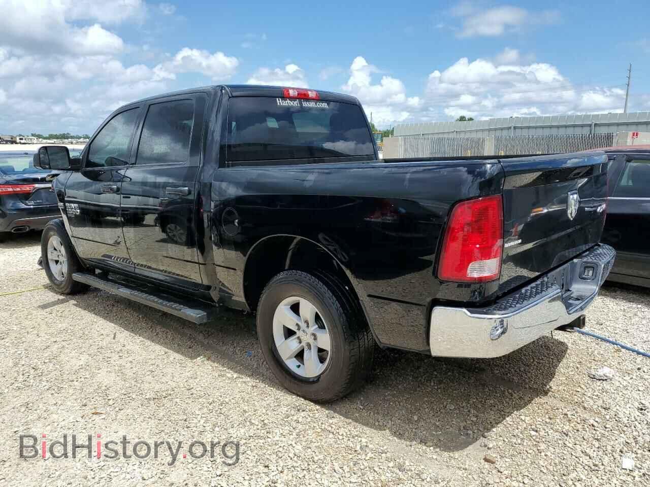 2020 RAM 1500 - VIN: 1C6RR7KT3LS156143 - Фото 2