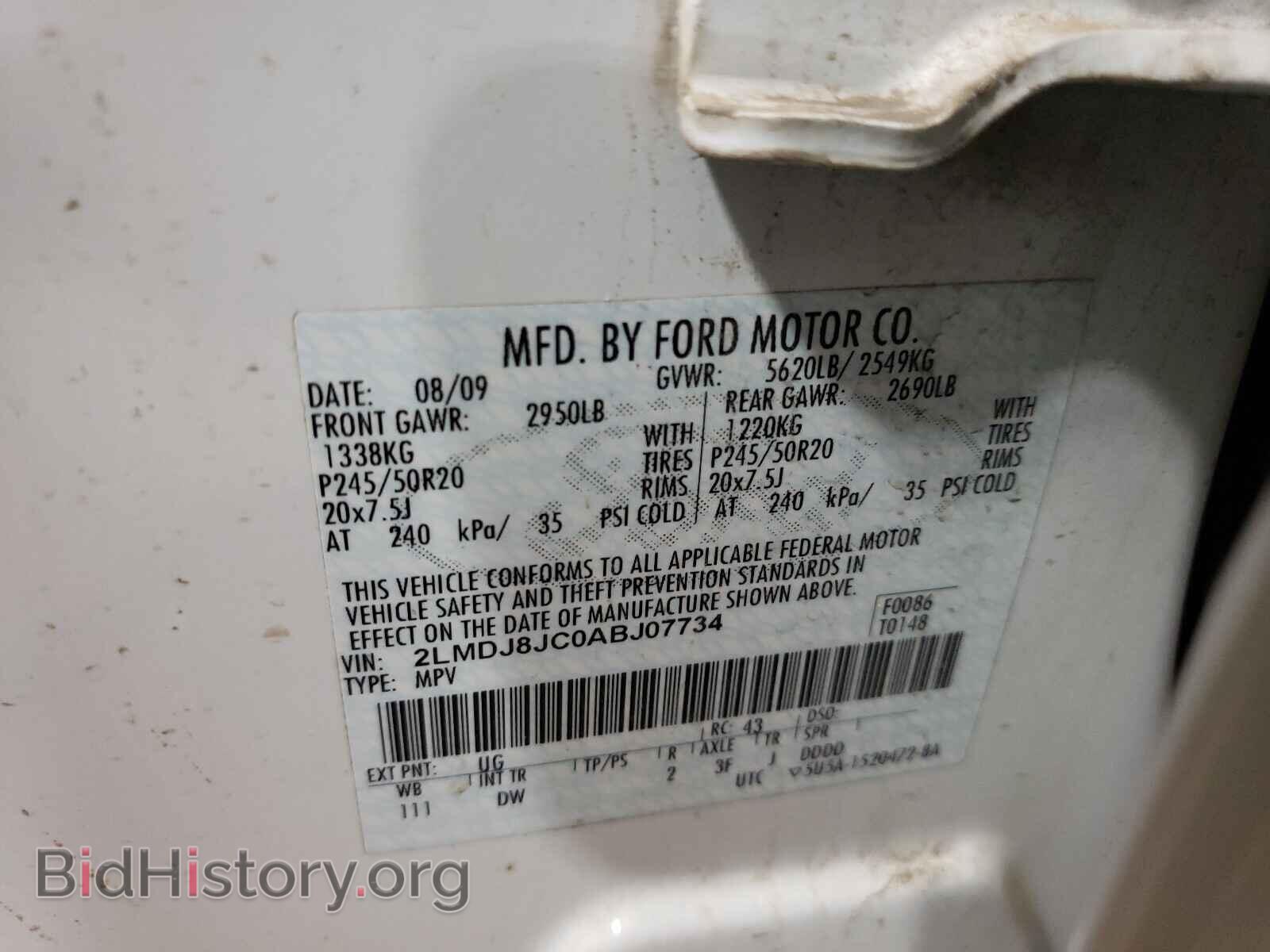 2010 LINCOLN MKX - VIN: 2LMDJ8JC0ABJ07734 - Фото 10