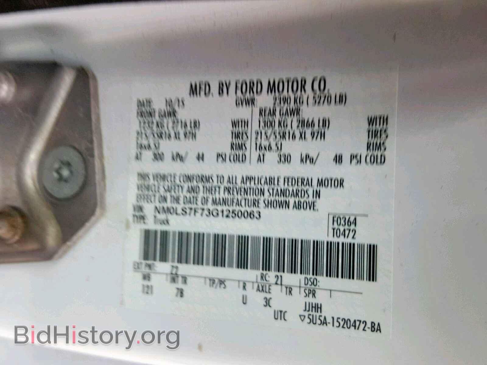 2016 FORD TRANSIT CO - VIN: NM0LS7F73G1250063 - Фото 10