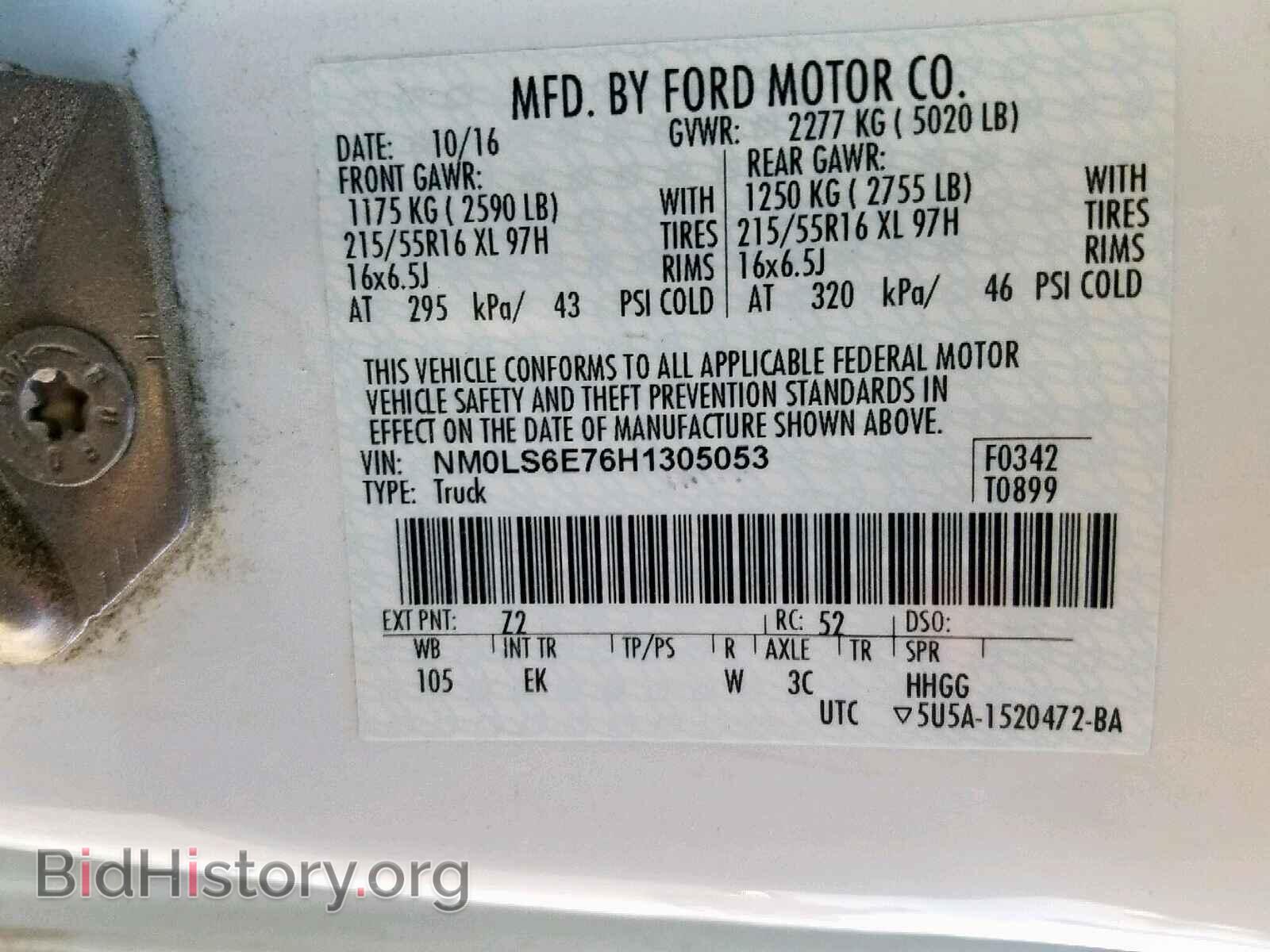 2017 FORD TRANSIT CO - VIN: NM0LS6E76H1305053 - Фото 10