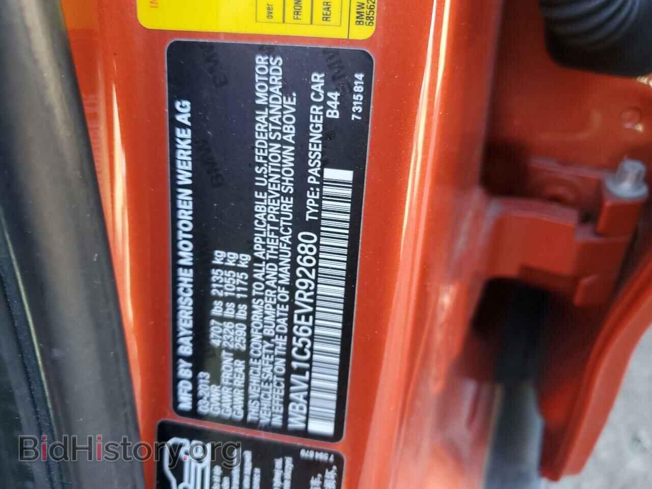 2014 BMW X1 - VIN: WBAVL1C56EVR92680 - Фото 12