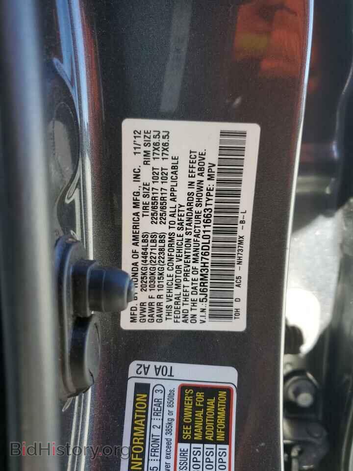 2013 HONDA CRV - VIN: 5J6RM3H76DL011663 - Фото 15