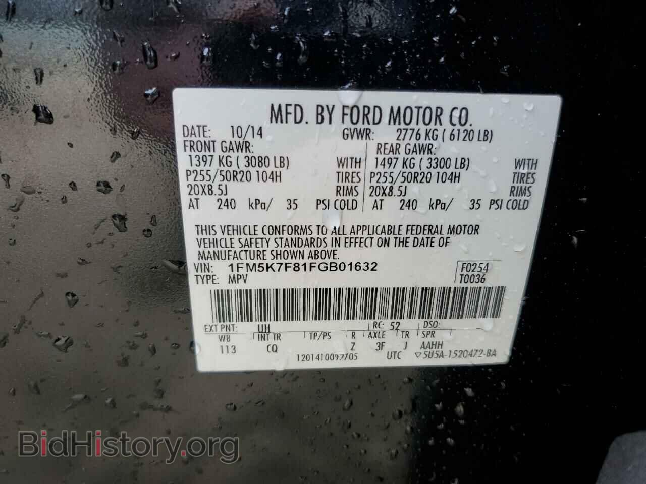 2015 FORD EXPLORER - VIN: 1FM5K7F81FGB01632 - Photo 13