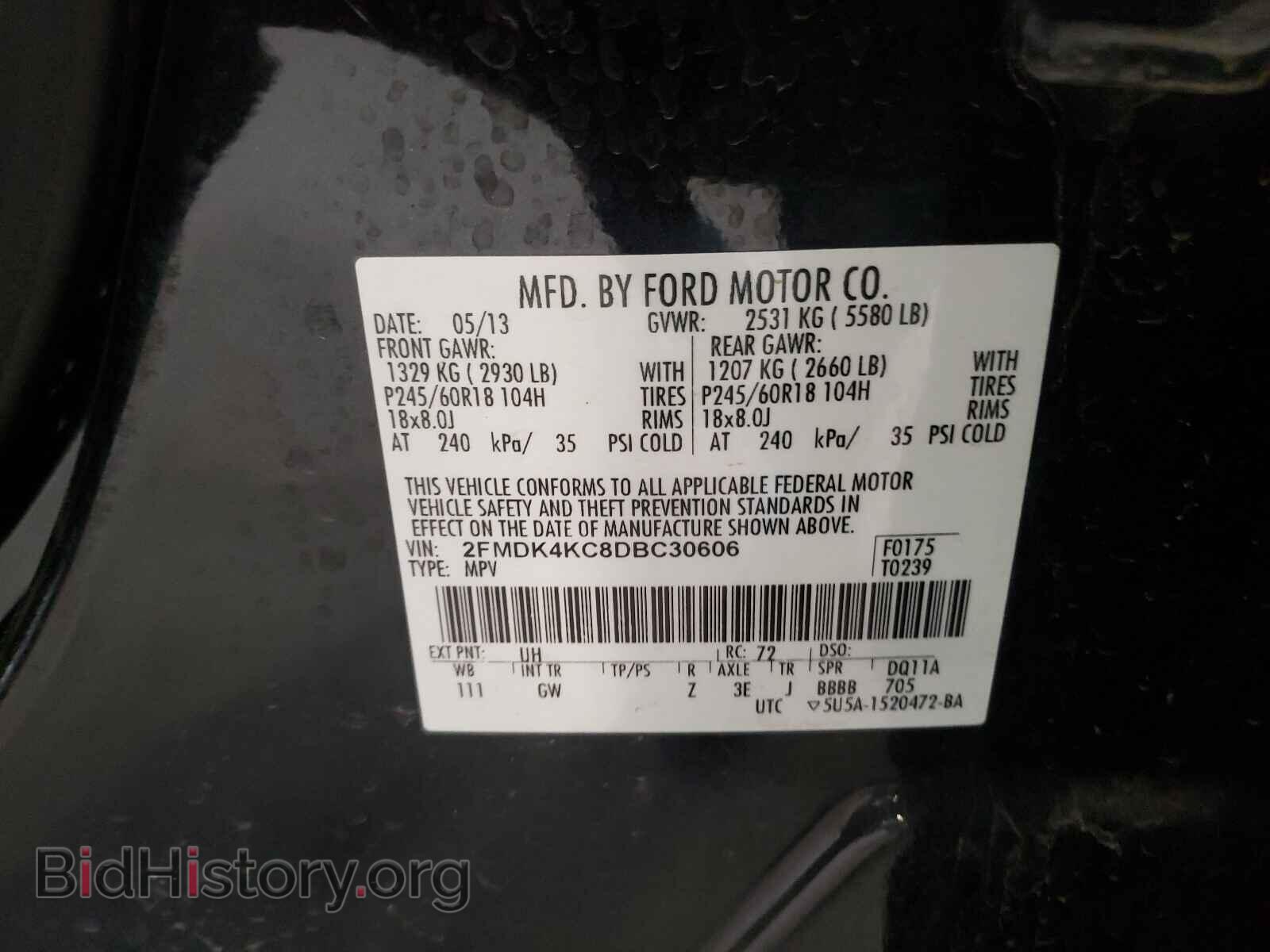 2013 FORD EDGE - VIN: 2FMDK4KC8DBC30606 - Фото 10