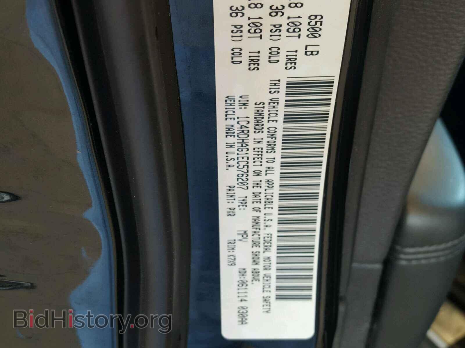 2014 DODGE DURANGO - VIN: 1C4RDHAG1EC576207 - Photo 10