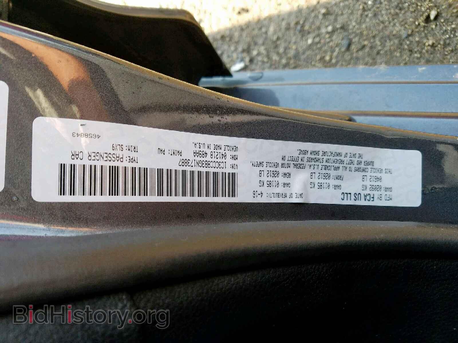 2016 CHRYSLER 200 - VIN: 1C3CCCBB3GN173887 - Photo 10